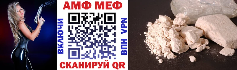 АМФ 98%  Миньяр 