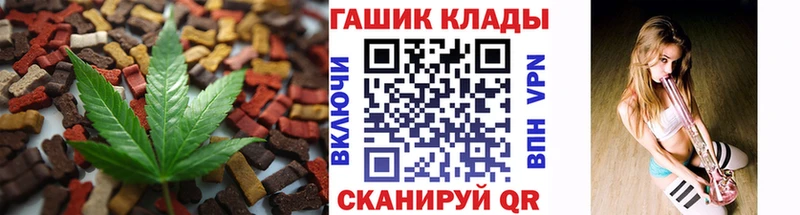 Еда ТГК марихуана Миньяр
