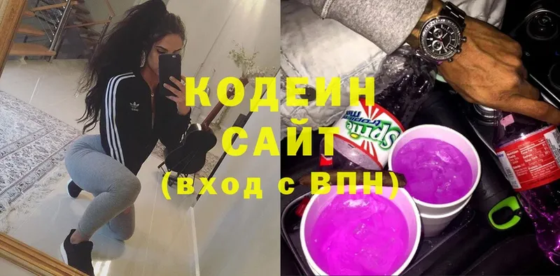 Кодеин напиток Lean (лин)  Миньяр 