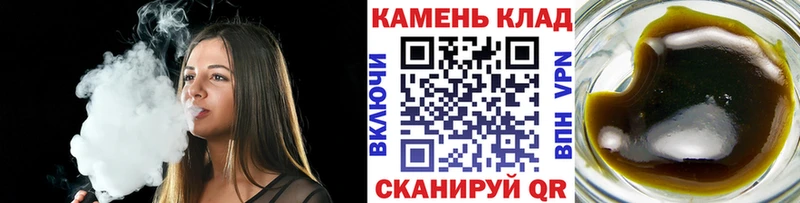 Гашиш Изолятор  даркнет сайт  Миньяр 