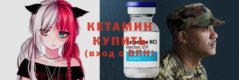 КЕТАМИН ketamine  Миньяр 