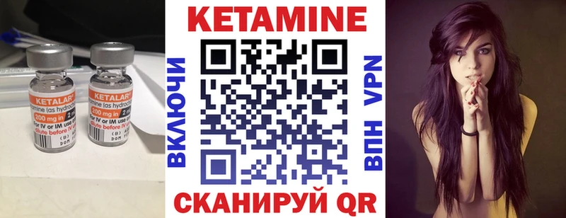 купить наркотик  Миньяр  КЕТАМИН ketamine 