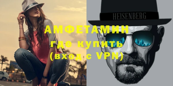 ALPHA-PVP Новодвинск