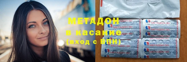 ALPHA-PVP Новодвинск