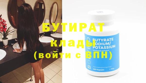 индика Нефтекумск