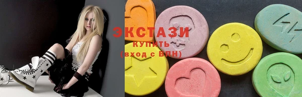 мефедрон VHQ Куйбышев