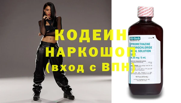 МДМА Кострома