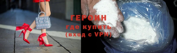 индика Нефтекумск