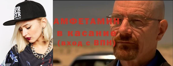 ALPHA-PVP Новодвинск