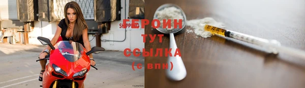 ALPHA-PVP Новодвинск