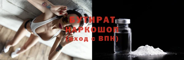скорость mdpv Нефтегорск
