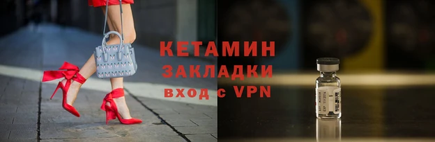 соль ск Красноперекопск
