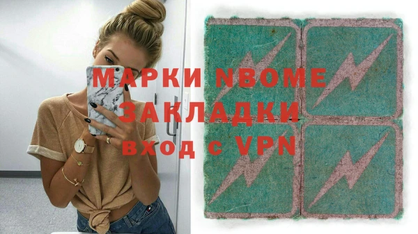 ALPHA-PVP Новодвинск