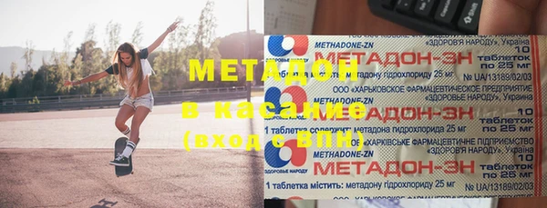 индика Нефтекумск