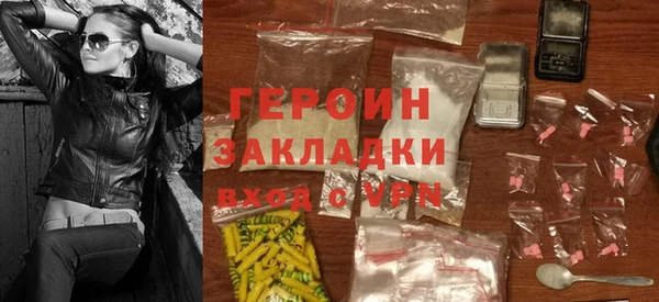 PSILOCYBIN Новозыбков