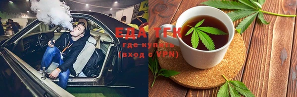 ALPHA-PVP Новодвинск
