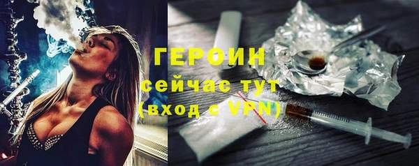 ALPHA-PVP Новодвинск
