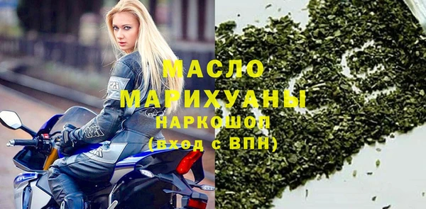 дмт Новокубанск
