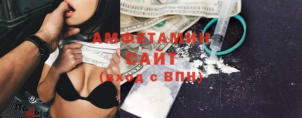 ALPHA-PVP Новодвинск