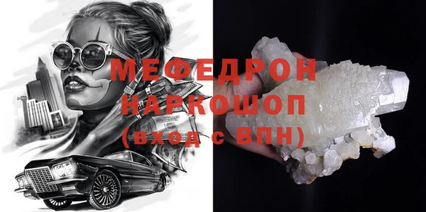 СК Яровое