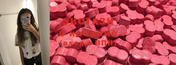 PSILOCYBIN Новозыбков