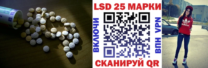 Лсд 25 экстази кислота  MEGA   Миньяр 