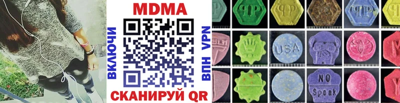 mega как зайти  Миньяр  MDMA молли 
