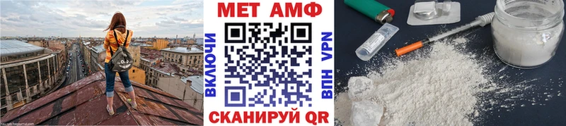 мега tor  Миньяр  Первитин пудра 