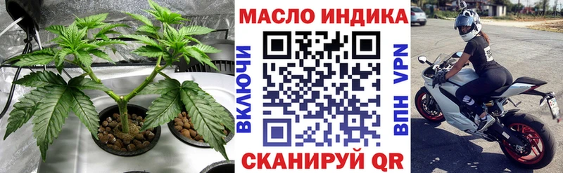 ТГК концентрат  Миньяр 