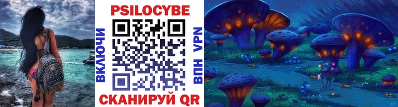 Галлюциногенные грибы Psilocybine cubensis  Миньяр 